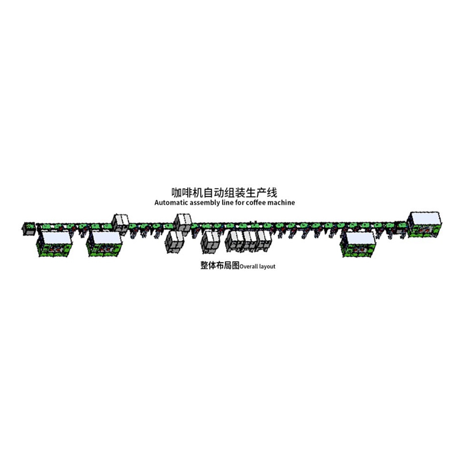  咖啡機自動組裝生產線